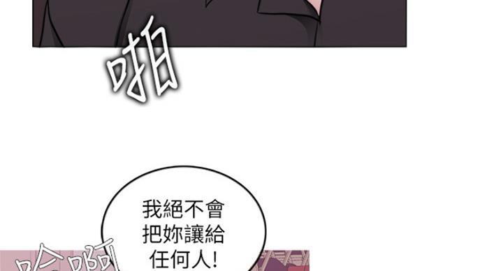 《游泳教练》第95话 第59页
