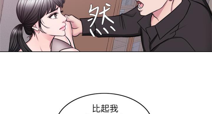 《游泳教练》第95话 第65页