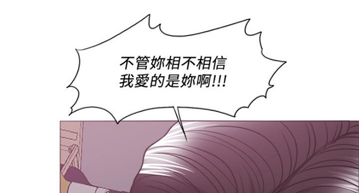 《游泳教练》第95话 第69页
