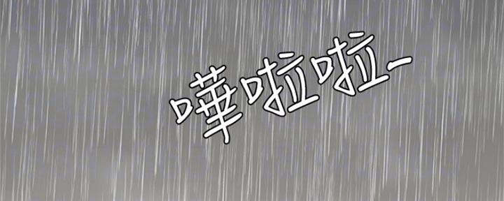 《游泳教练》第98话 第19页