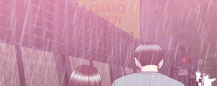 《游泳教练》第98话 第23页