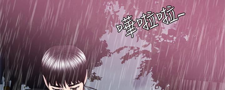 《游泳教练》第98话 第29页