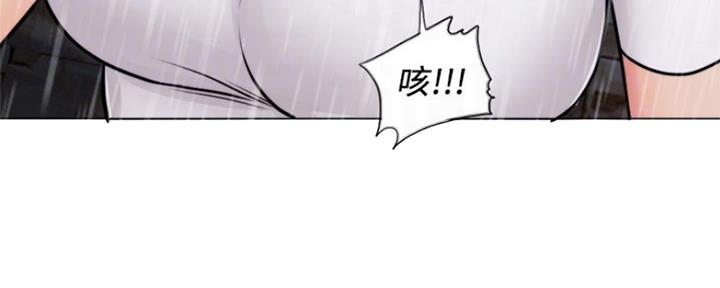 《游泳教练》第98话 第40页