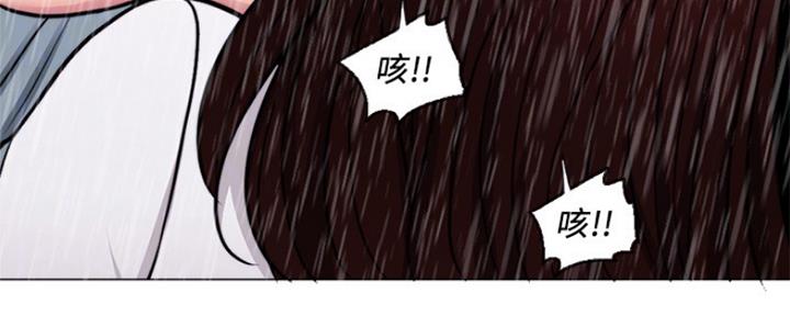 《游泳教练》第98话 第45页