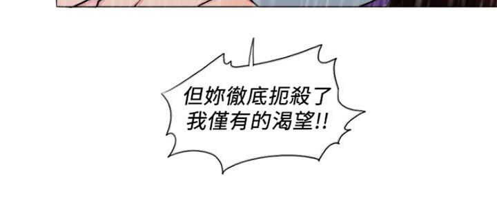 《游泳教练》第98话 第51页