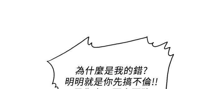 《游泳教练》第98话 第60页