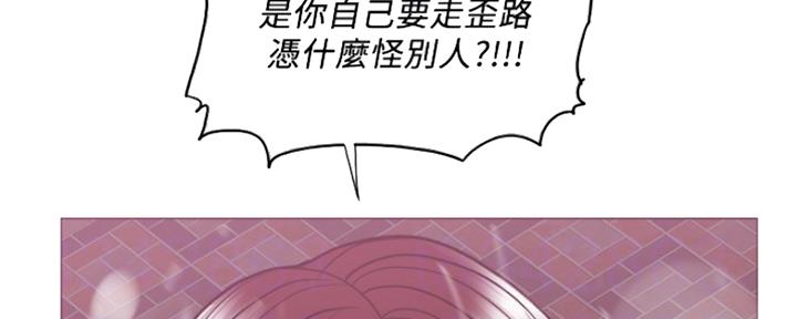 《游泳教练》第98话 第61页