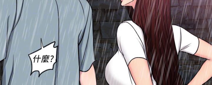 《游泳教练》第98话 第68页