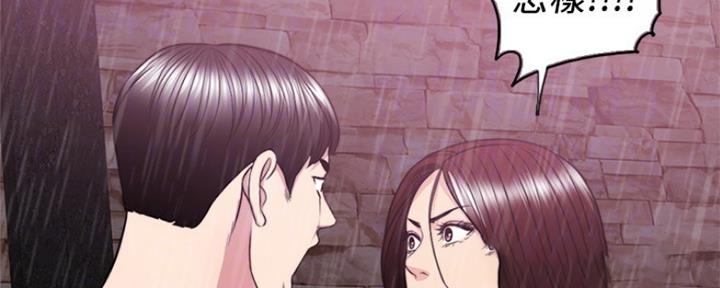 《游泳教练》第98话 第72页