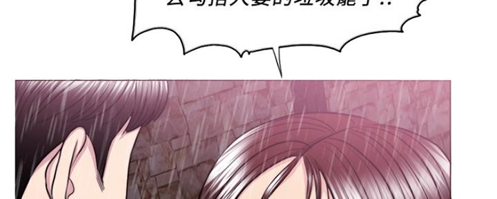 《游泳教练》第98话 第76页