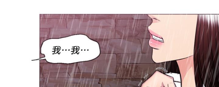 《游泳教练》第98话 第80页