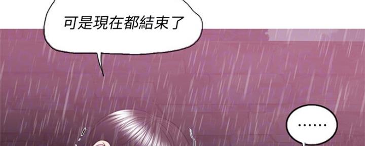 《游泳教练》第98话 第94页