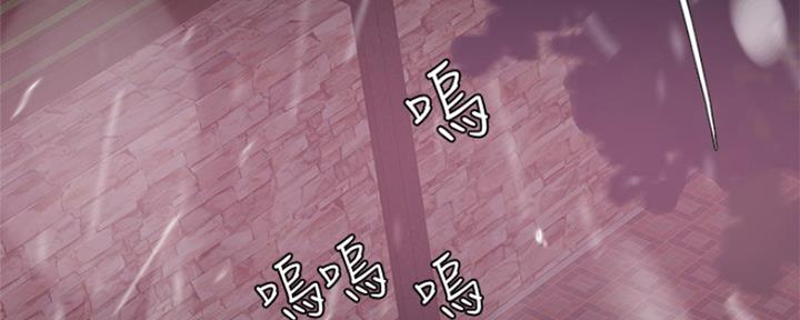 《游泳教练》第98话 第99页