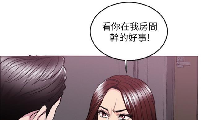 《游泳教练》第97话 第100页