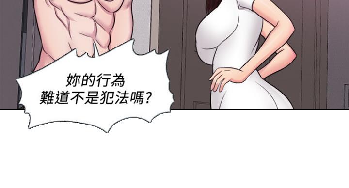 《游泳教练》第97话 第108页
