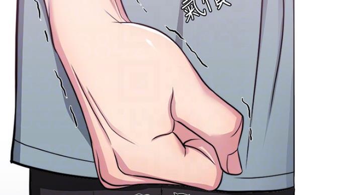 《游泳教练》第97话 第11页