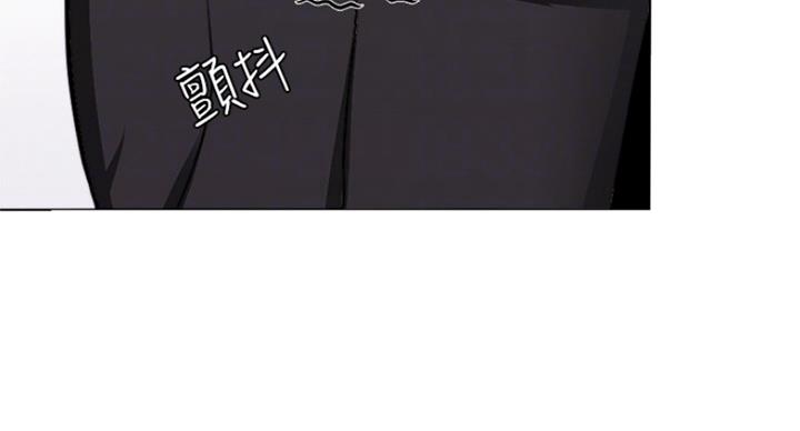 《游泳教练》第97话 第12页