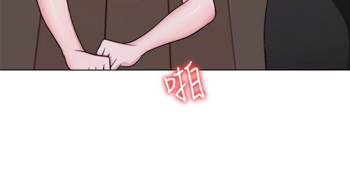 《游泳教练》第97话 第16页