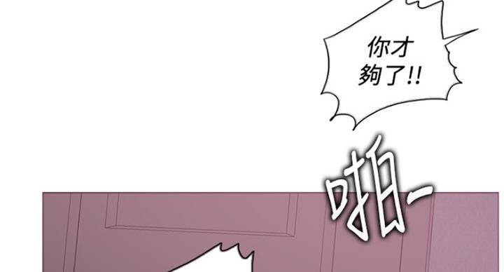 《游泳教练》第97话 第19页