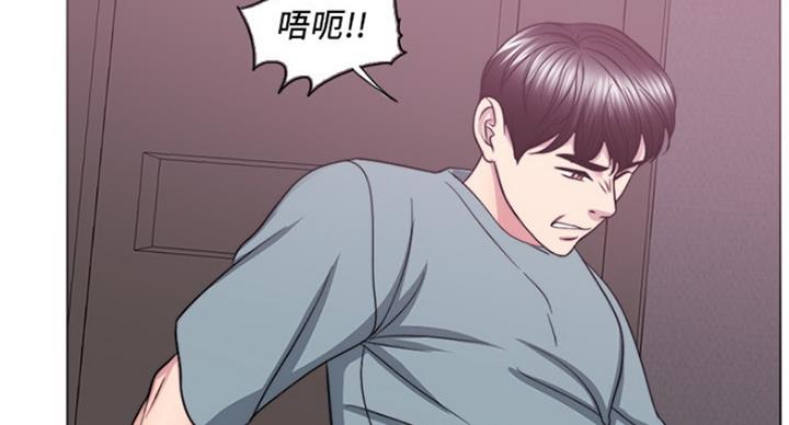 《游泳教练》第97话 第20页