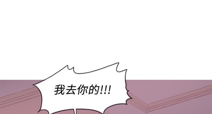 《游泳教练》第97话 第22页