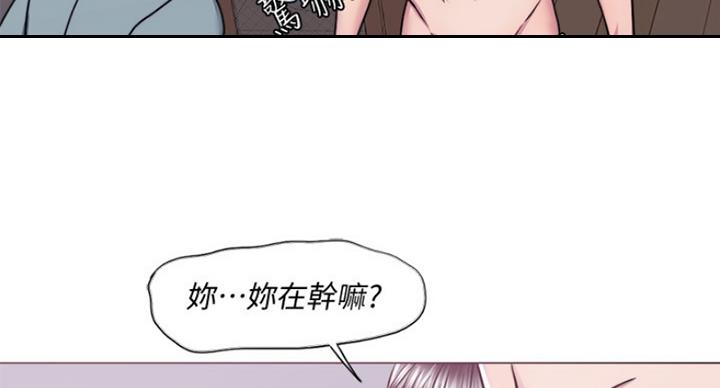 《游泳教练》第97话 第26页