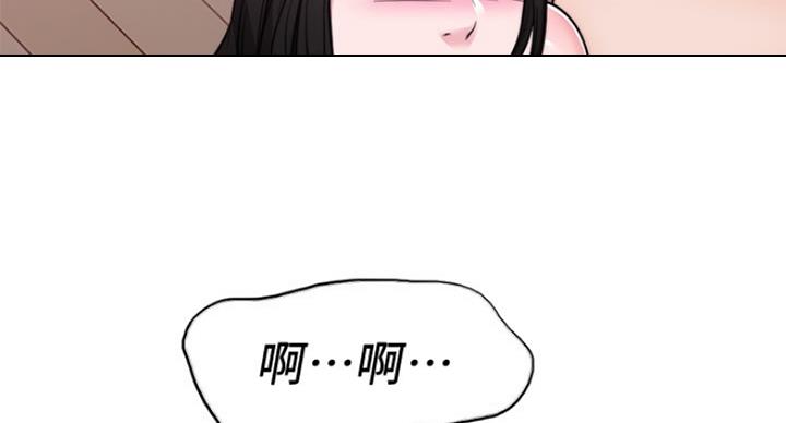 《游泳教练》第97话 第33页