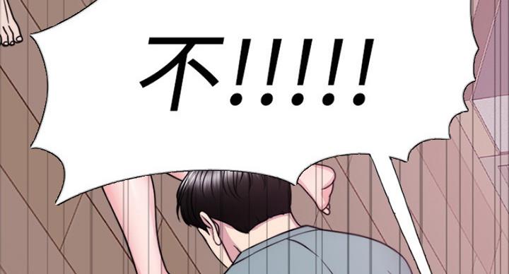 《游泳教练》第97话 第37页