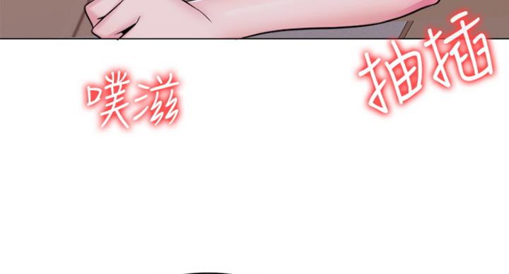 《游泳教练》第97话 第3页