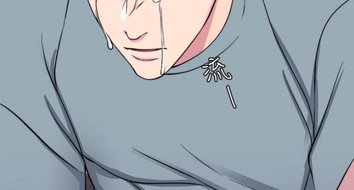《游泳教练》第97话 第50页