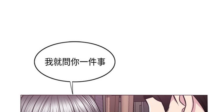 《游泳教练》第97话 第60页