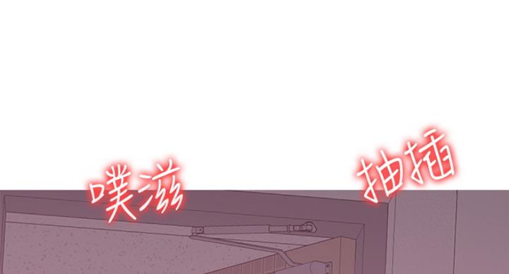 《游泳教练》第97话 第6页
