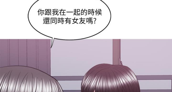 《游泳教练》第97话 第73页