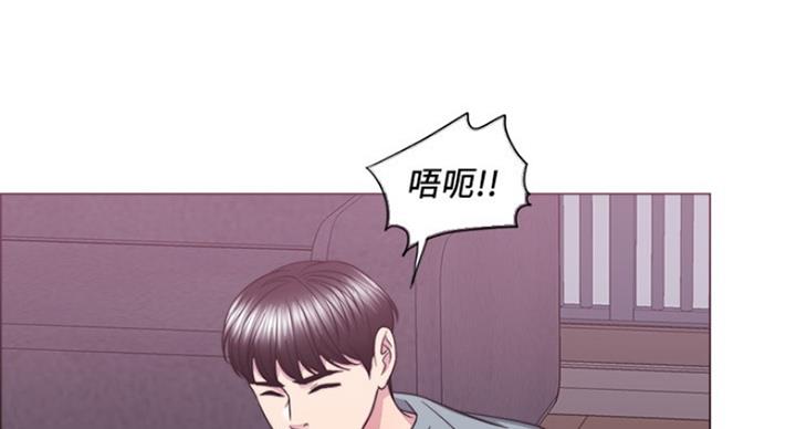 《游泳教练》第97话 第85页