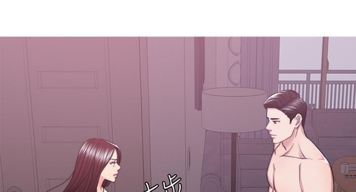 《游泳教练》第97话 第96页