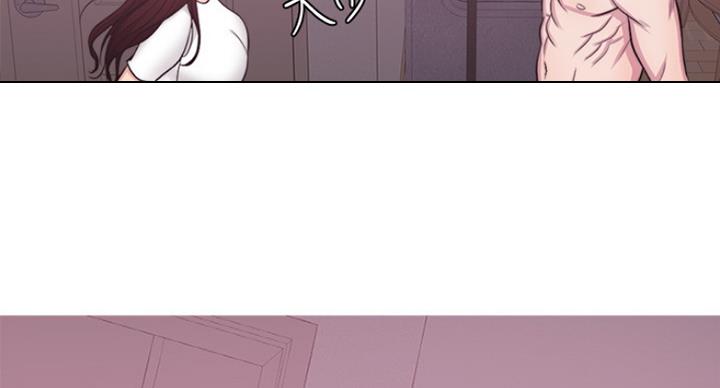 《游泳教练》第97话 第97页