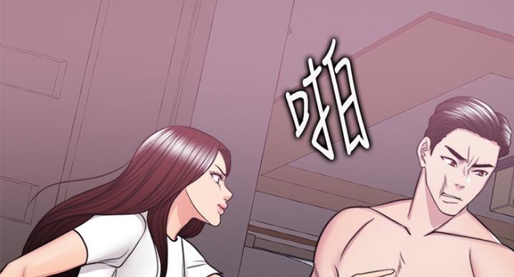 《游泳教练》第97话 第98页