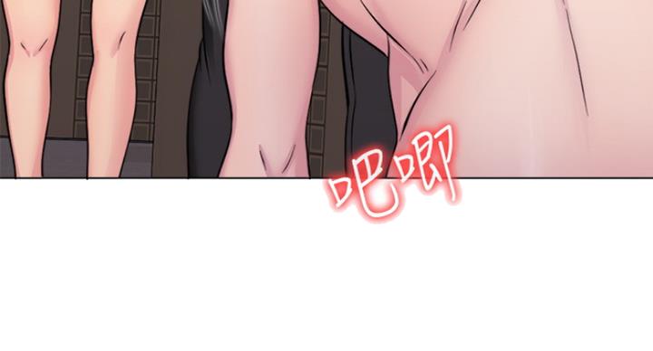 《游泳教练》第97话 第9页