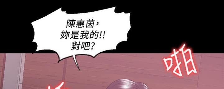 《游泳教练》第99话 第103页