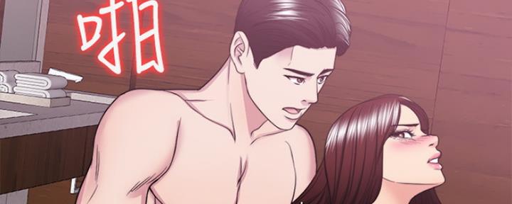 《游泳教练》第99话 第104页