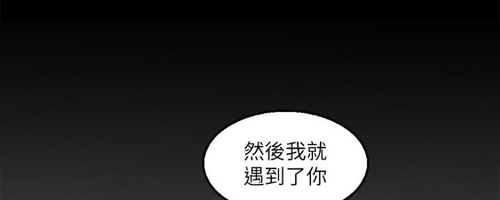 《游泳教练》第99话 第107页