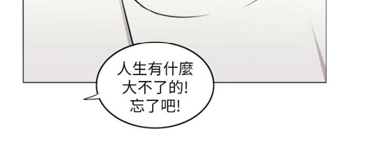 《游泳教练》第99话 第124页
