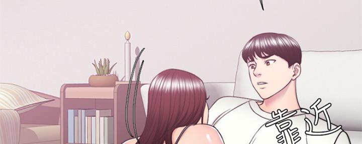 《游泳教练》第99话 第131页
