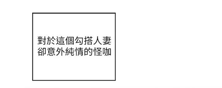 《游泳教练》第99话 第134页