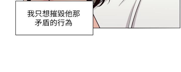 《游泳教练》第99话 第137页