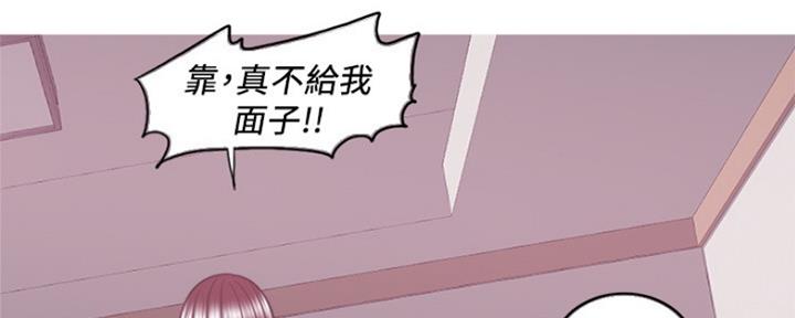《游泳教练》第99话 第142页