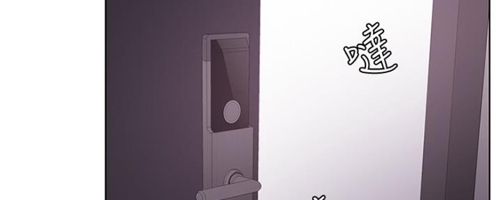 《游泳教练》第99话 第169页