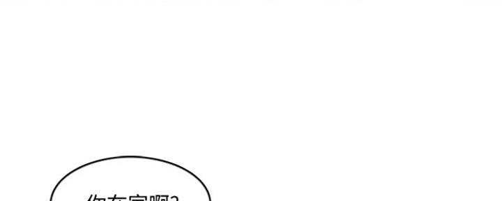 《游泳教练》第99话 第175页