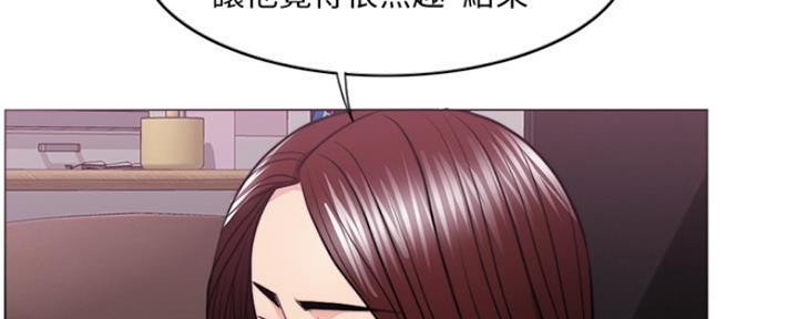 《游泳教练》第99话 第18页