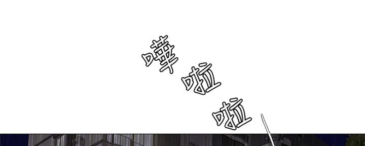 《游泳教练》第99话 第1页